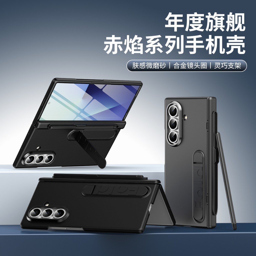 Case With Pencil Holder - 삼성 갤럭시 Z 폴드 8 울트라