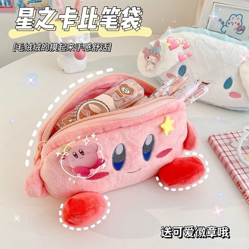 Case With Pencil Holder - 커비 플러시 필통 핑크 대용량 수납