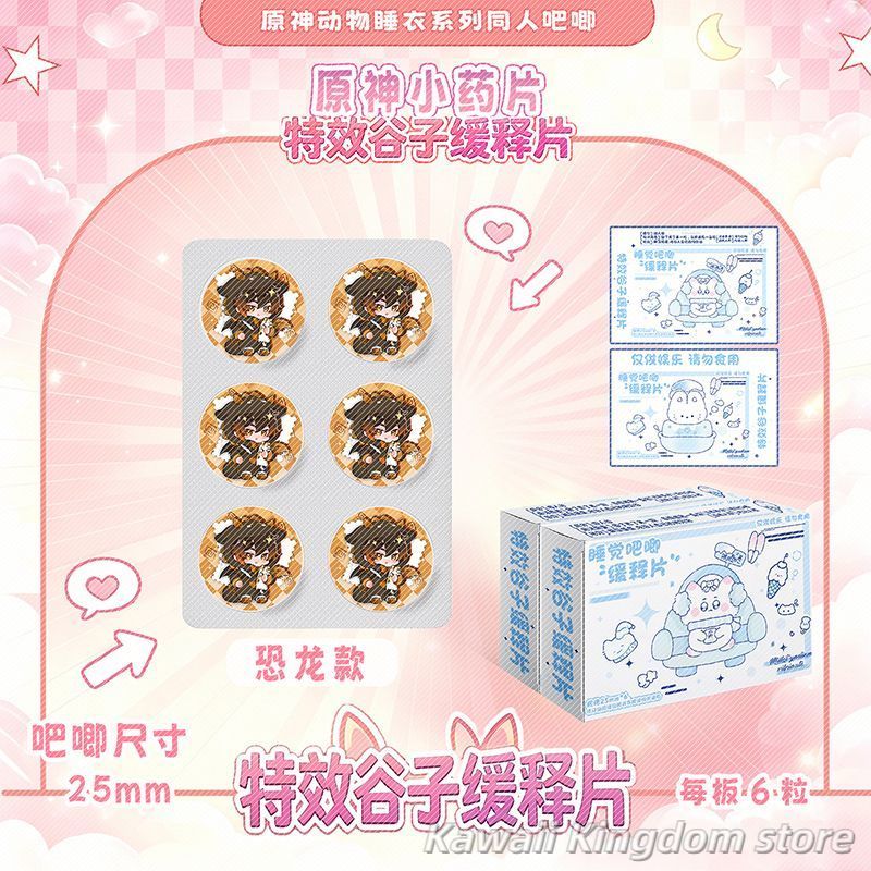 Top Tablet Accessories - 겐신 임팩트 중리 코스프레 태블릿 배지