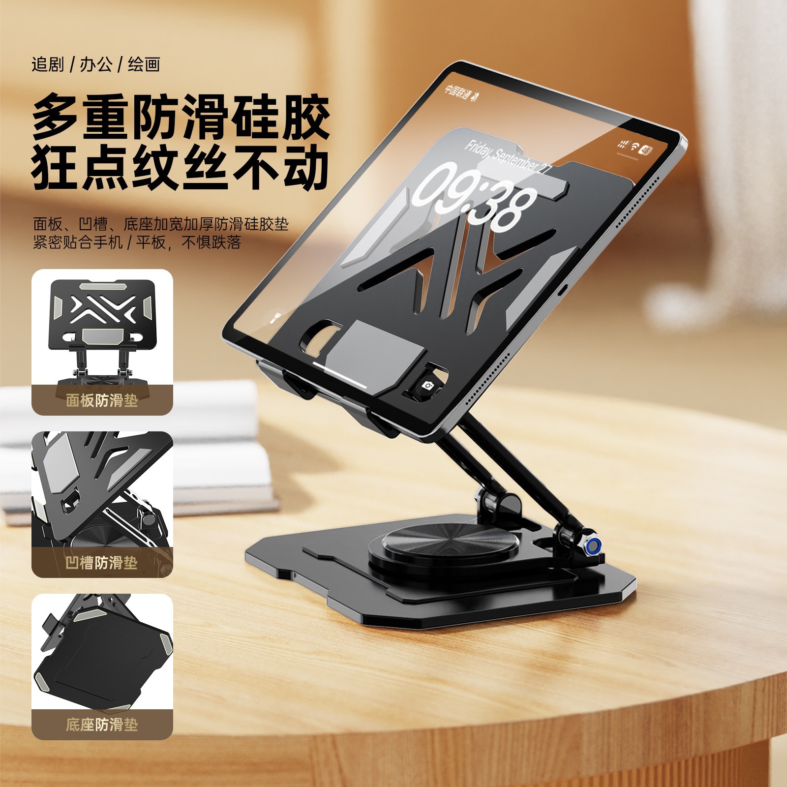 노트북 컴퓨터 아이패드 휴대폰 거치대 360도 °    - Huawei Tablet Accessories 리뷰 및 가격
