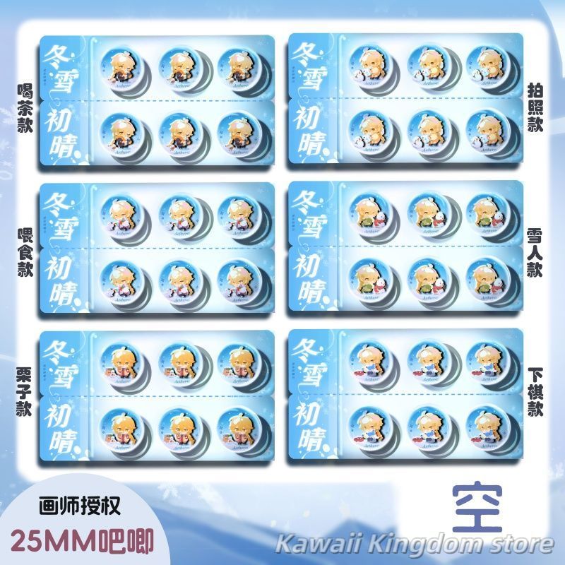 겐신 임팩트 에테르 코스프레 태블릿 배지 핀 게임 애니 - Top Tablet Accessories 리뷰 및 가격