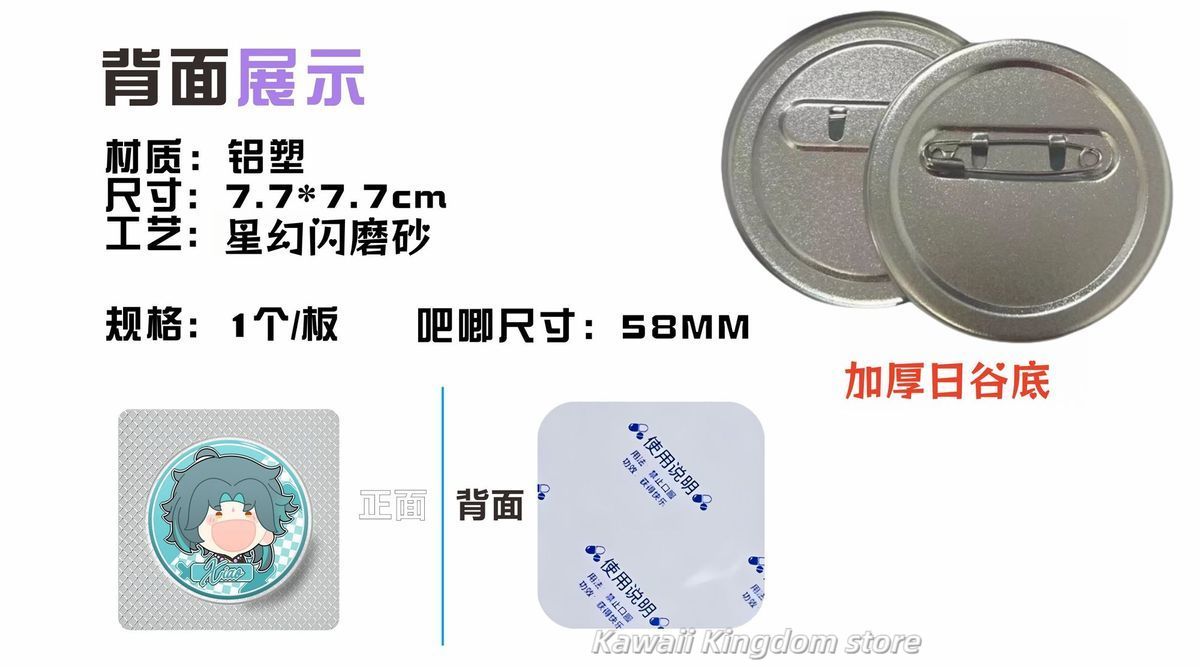 겐신 임팩트 중리 코스프레 태블릿 배지 핀 게임 애니메 - Top Tablet Accessories 리뷰 및 가격